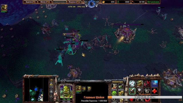 Warcraft III: Reforged ВЫШЕЛ! Третий день прохождения смотреть онлайн