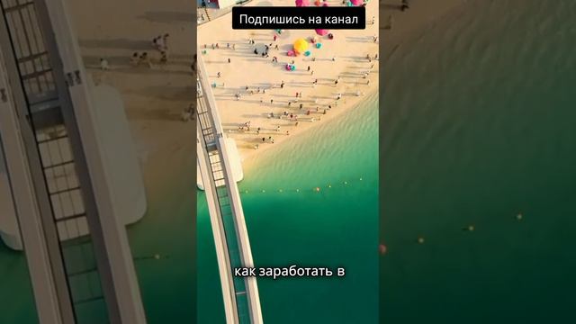 #заработок в интернете. смотреть онлайн