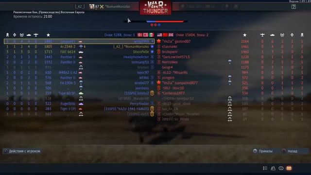 НЕМЦЫ-ДНО!? War thunder смотреть онлайн