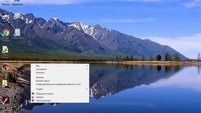 как менять обои на компе смотреть онлайн