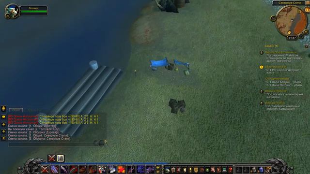 wow краткий обзор смотреть онлайн