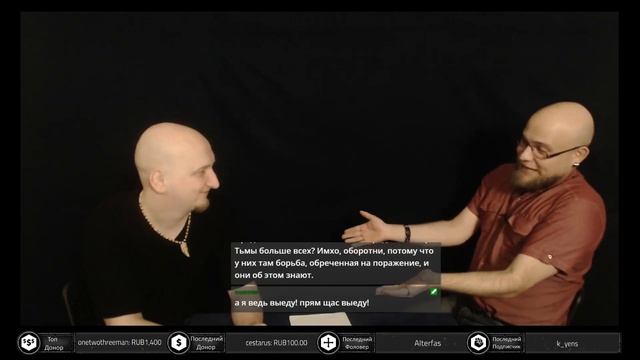 Лысые без кубиков | Обсуждаем World Of Darkness смотреть онлайн