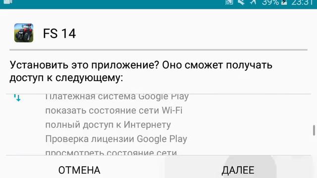 Как пользоваться "Lucky patcher" смотреть онлайн