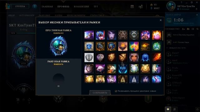 League of Legends Одихаем В Обичку Играю на Сапортах смотреть онлайн