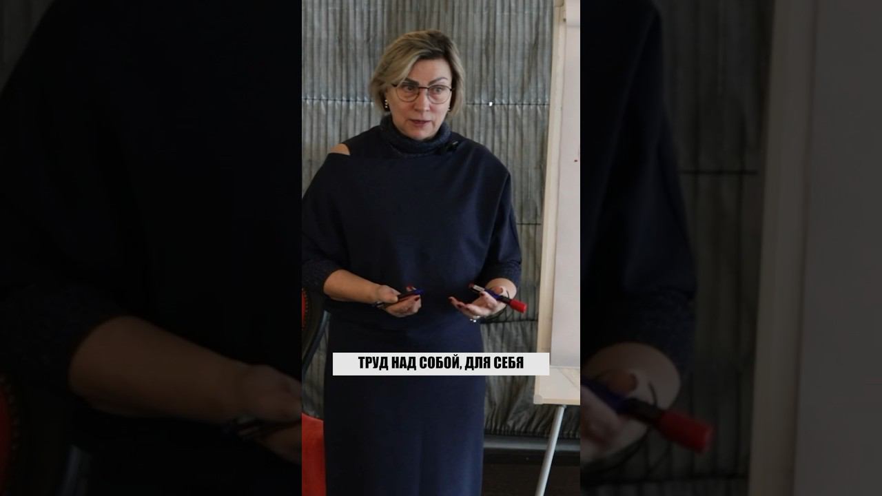 ❓ Почему дети нас трансформируют? #лужбинанаталия #мышлениеуспеха #саморазвитие #лидерство