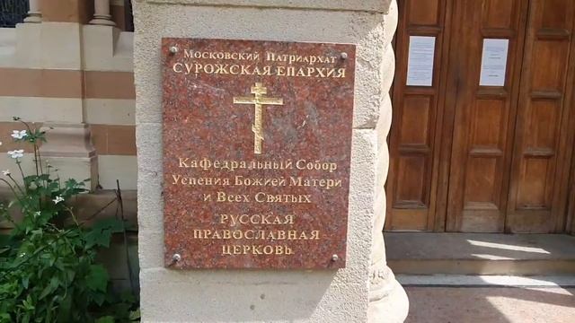 Жизнь в Англии. Лондон парк . Православный храм в Лондоне. Статуя энергии . Статуя Питер Пену. смотреть онлайн