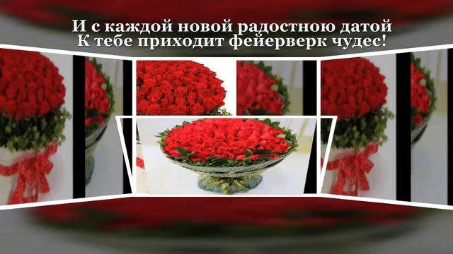 СЛАЙД-ШОУ НА 16 ЛЕТ.СЛАЙД-ШОУ С ДНЕМ РОЖДЕНИЕМ ВНУЧКА!. смотреть онлайн