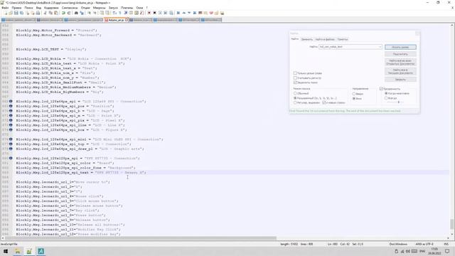 #012 - Разработка блоков ArduBlock - TFT Дисплей смотреть онлайн