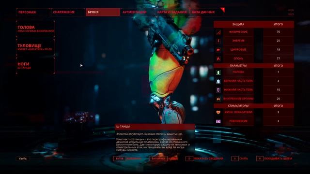 ОПЕРАТИВНИК ➤ The Ascent 2K | 1440p ➤ Прохождение #4 смотреть онлайн