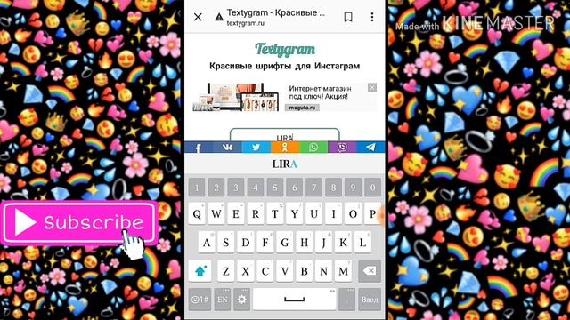 Как сделать красивый шрифт?самый лехки способ !нобирём5 лайк? смотреть онлайн