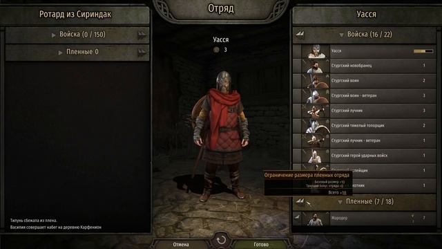 Mount & Blade II Bannerlord - История Уасси с новым патчем! смотреть онлайн