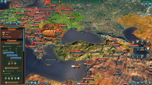 Прохождение Realpolitiks: Турция №2. Олимпийские игры! смотреть онлайн