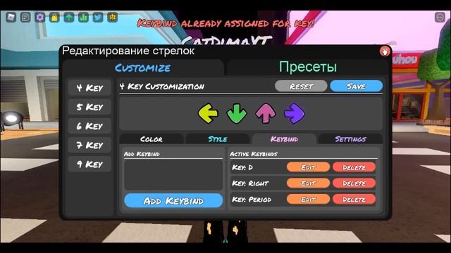 МОИ НАСТРОЙКИ В Funky Friday!КАК Я ТАК ХОРОШО НАУЧИЛСЯ ИГРАТЬ?