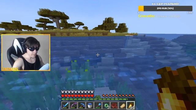 Стрим с Вебкой! Майнкрафт выживание 1.19 без модов! Дикое обновление! #33 смотреть онлайн