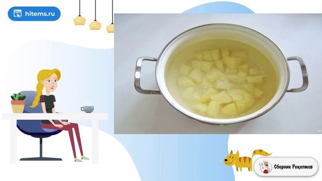 Сборник рецептов