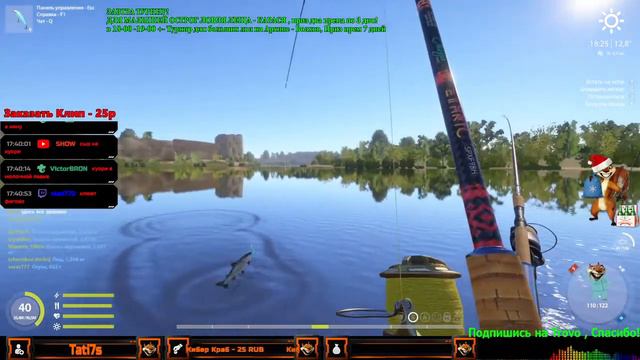 Русская рыбалка 4/Russian Fishing 4 /ВОЛХОВ ТРОЛЛИНГ! РОЗЫГРЫШ ПРИМАНОК БАЛЬС смотреть онлайн