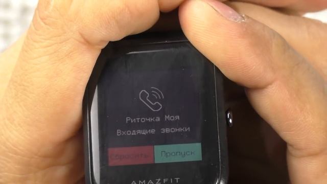 Я без ума от них - часы AMAZFIT BIP через 18 месяцев