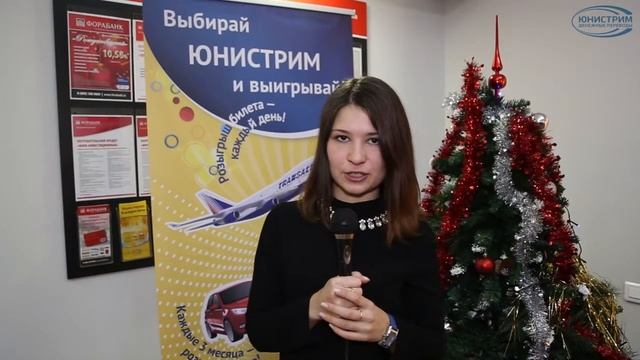 26.12.2013 «Счастливый перевод — подарки круглый год». Награждение победителя в Форабанке смотреть онлайн