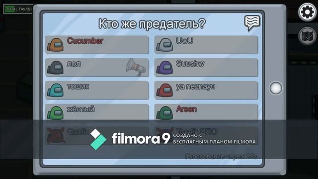 400 IQ Предателя (AMONG US) смотреть онлайн