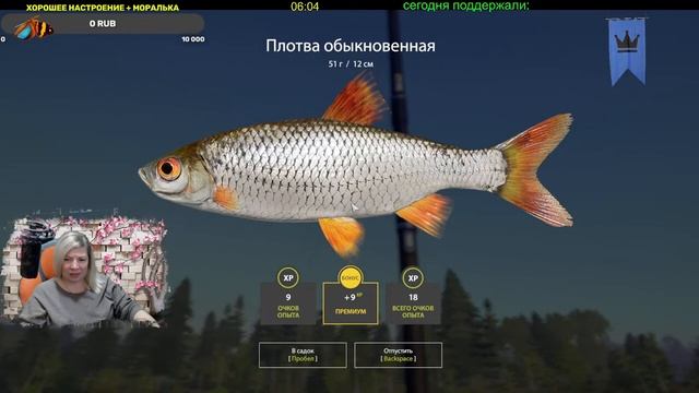 ?Русская рыбалка 4?Хороший рыбак ищет не удобное место, а рыбное? смотреть онлайн