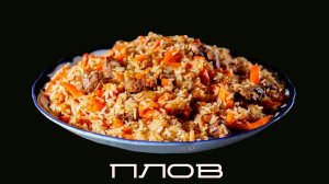 кулинар из лисичек / плов / blindpewfood