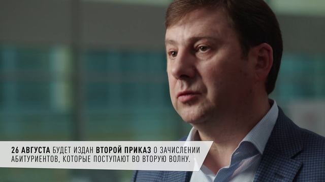 10 вопросов приемной комиссии НИУ ВШЭ смотреть онлайн