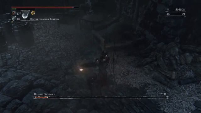 Bloodborne. БОСС: ВЕДЬМА ХЕМВИКА [NG+2] смотреть онлайн