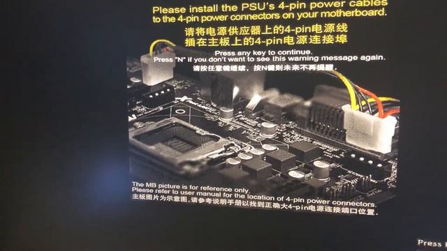 Ошибка при запуске более одной видеокарты смотреть онлайн