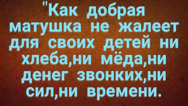 60.НА ЖАДНОГО МУЖА смотреть онлайн