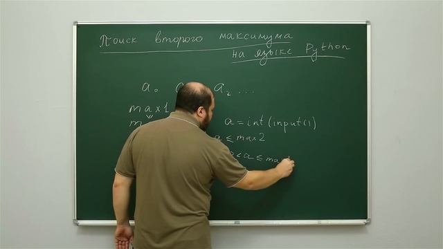 Информатика. Поиск второго по значению экстремума на Python. Центр онлайн-обучения «Фоксфорд» смотреть онлайн