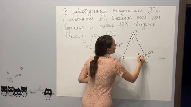 Задачи ОГЭ (геометрия,1 часть) смотреть онлайн