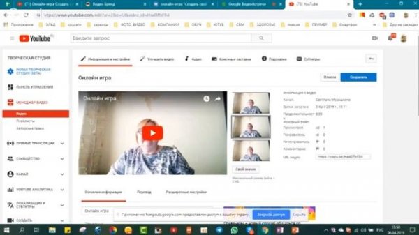 Обрезка видео в файле и на YouTube канале