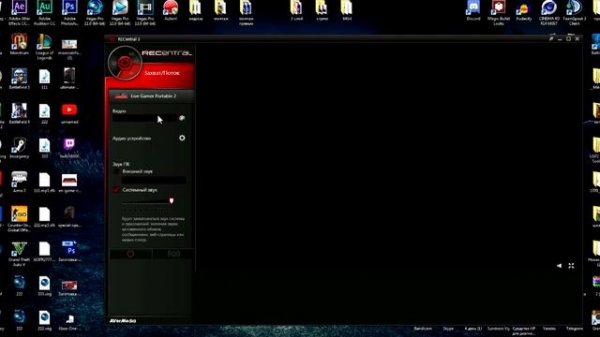 Настройка, подключение и связка с OBS! AverMedia LIVE GAMER PORTABLE 2!