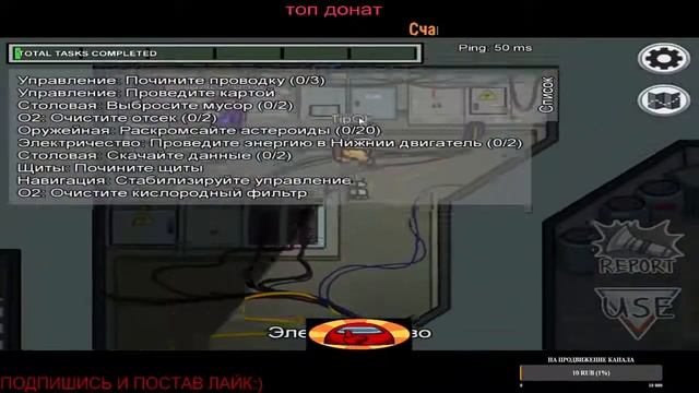 Among US Стрим.хочу создать групу в дискорде для игры among us. смотреть онлайн