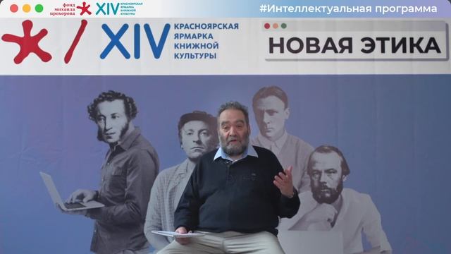 ЛЕВ ТОЛСТОЙ. ОПЫТЫ ПРОЧТЕНИЯ смотреть онлайн