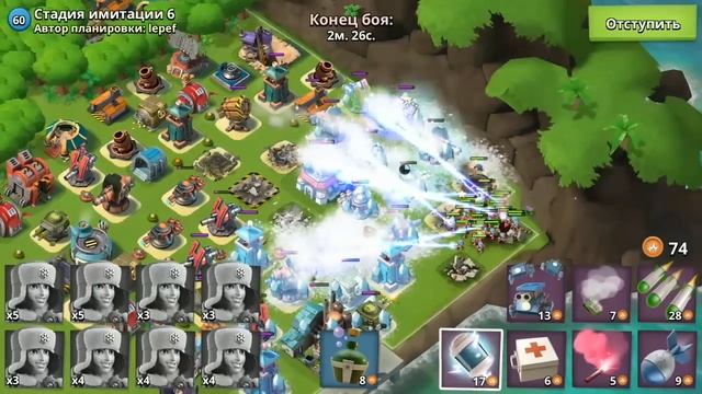 Заморозки против Хаммермана, и что такое усиление луча на 7?