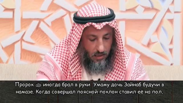 Движения в намазе. Шейх Усман аль Хамис смотреть онлайн