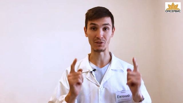 50% скидка на чистку и замену термопасты в ноутбуке или ПК в Омсервис смотреть онлайн