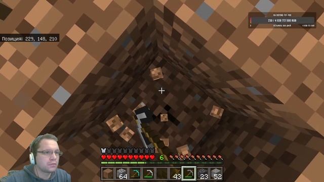 Minecraft, Dota 2, CS GO, NFSMW, Fallout 3, общение, chill смотреть онлайн