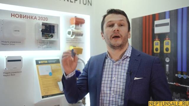 Обзор защиты от протечек воды Neptun Smart смотреть онлайн