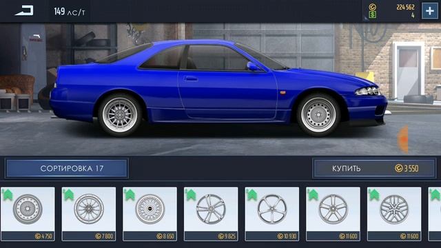 Ну привет R33! Стиль за 20К (ФИНАЛ) (Nissan Gtr R33) / Drag Racing: Уличные гонки