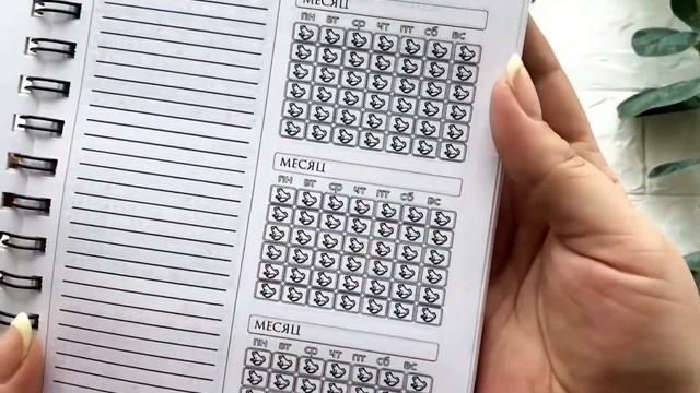 Йога/ скрапбукинг/ блокнот для инструктора по йоге смотреть онлайн