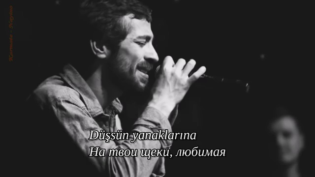 Karmate - Nayino Любимая (Resul Dindar 2015) рус суб смотреть онлайн
