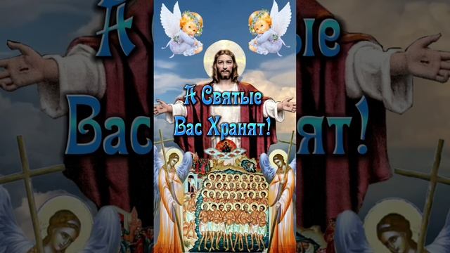 40 Святых смотреть онлайн