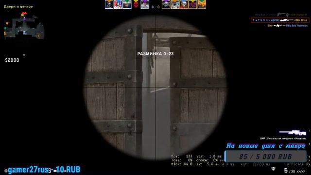 CS:GO СТРИМ №3 / T_a_T_b_9_H_k_a [MSK] 🔥 смотреть онлайн