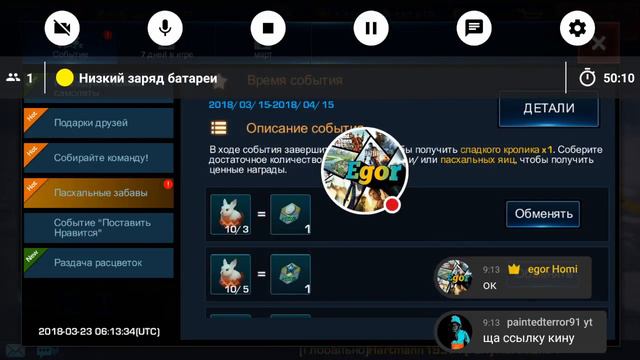 Стрим игры "War Wings". смотреть онлайн