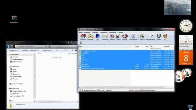 Где скачать и как установить Minecraft смотреть онлайн