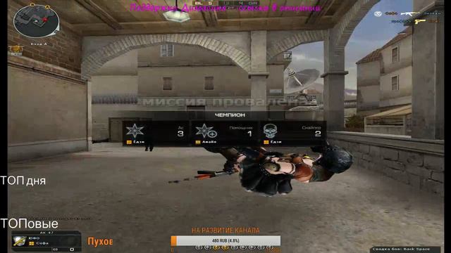 го играть смотреть онлайн