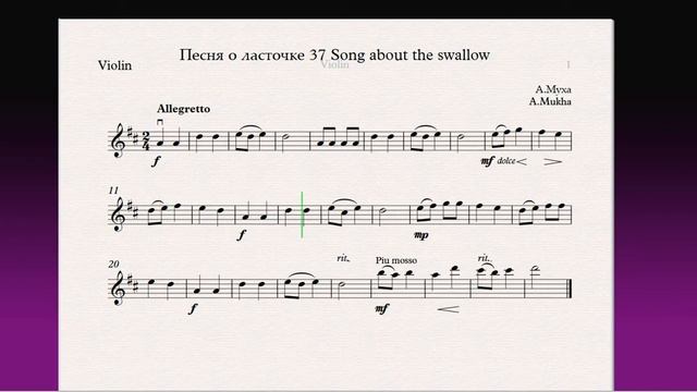 Песня о ласточке 37 Song about the swallow (Скрипка/(Violin)Скрипка 2 класс / Violin 2 grade смотреть онлайн