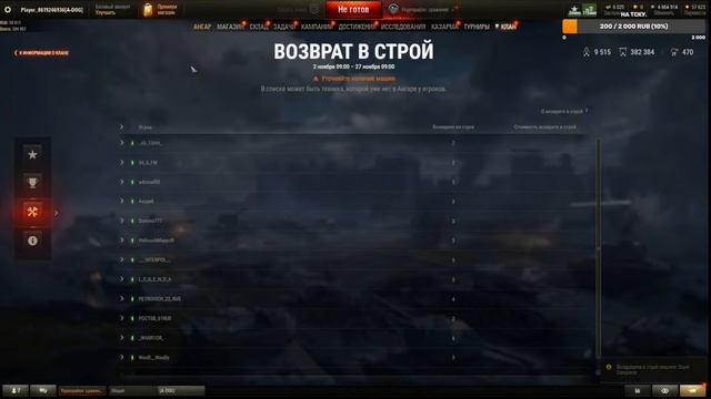 Маневры ДЕНЬ 17 Alpha DOG смотреть онлайн